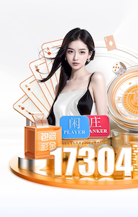世界杯官网登录入口 创新挑战，塑胶跑道材料柔化设计争锋相对！